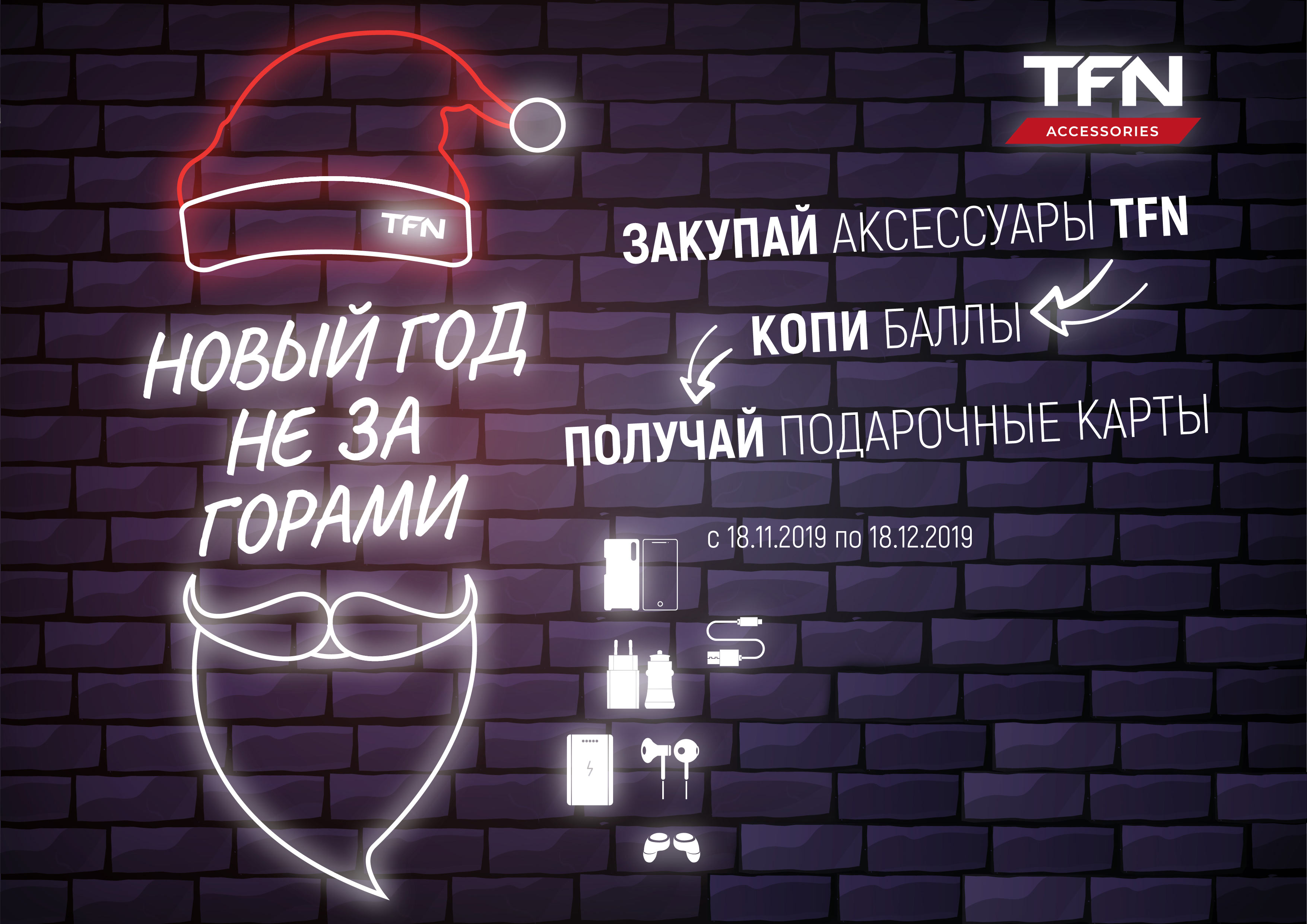 Новый Год Не За Горами Картинки